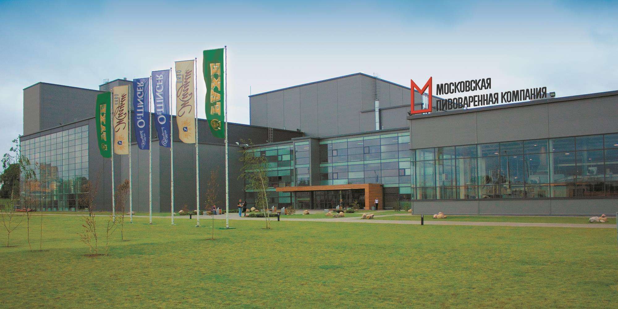 фирменный стиль Московской пивоваренной компании