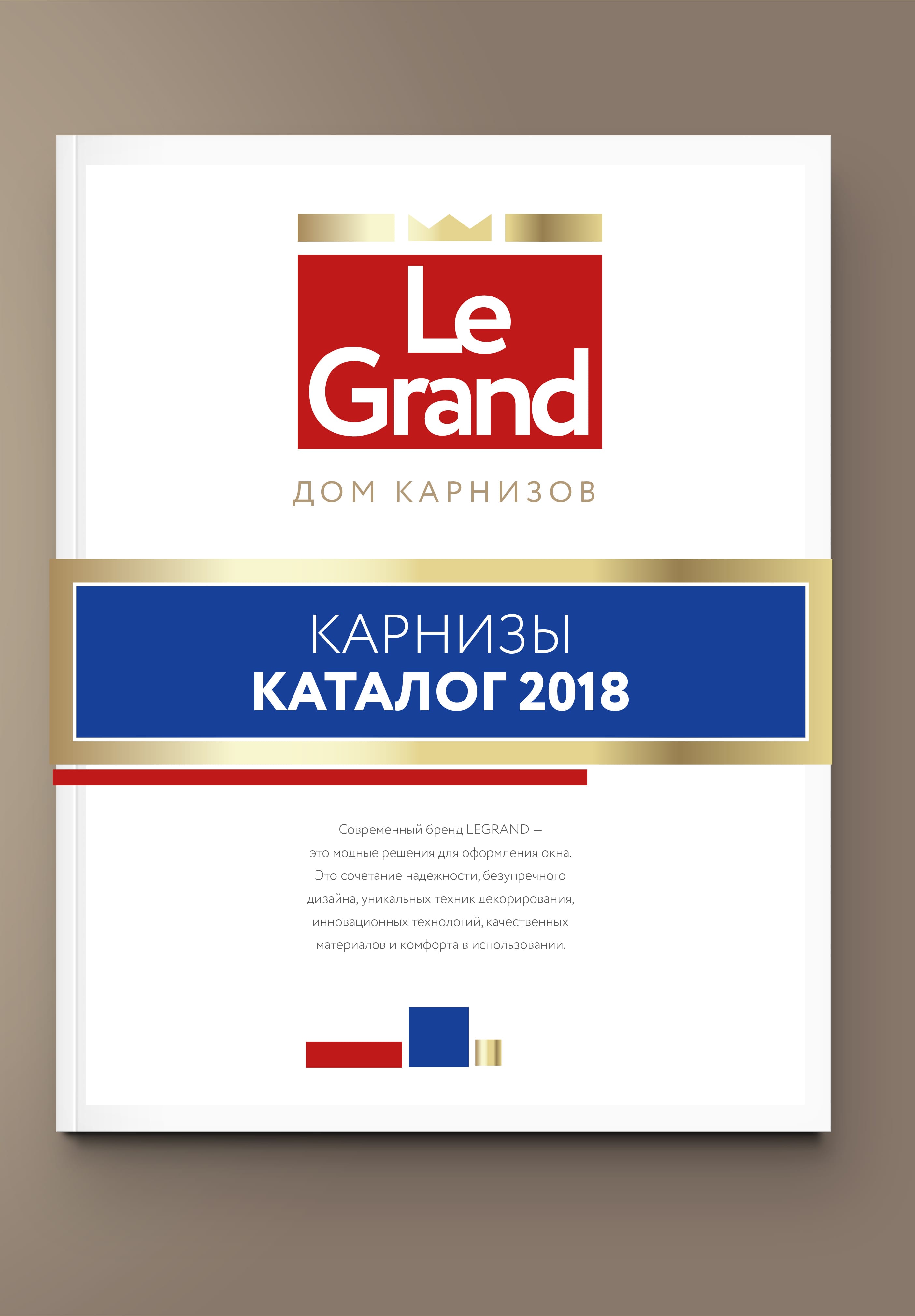 Брендинг, Ребрендинг, Торговая марка компании, фирменный стиль