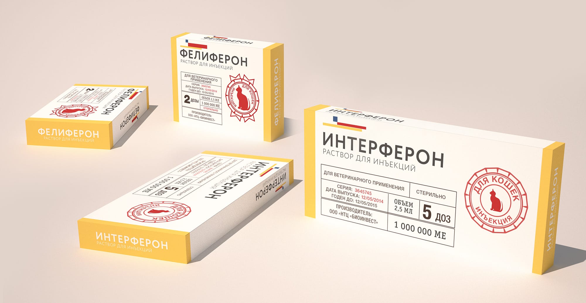 Дизайн упаковки «Фелифферон»™