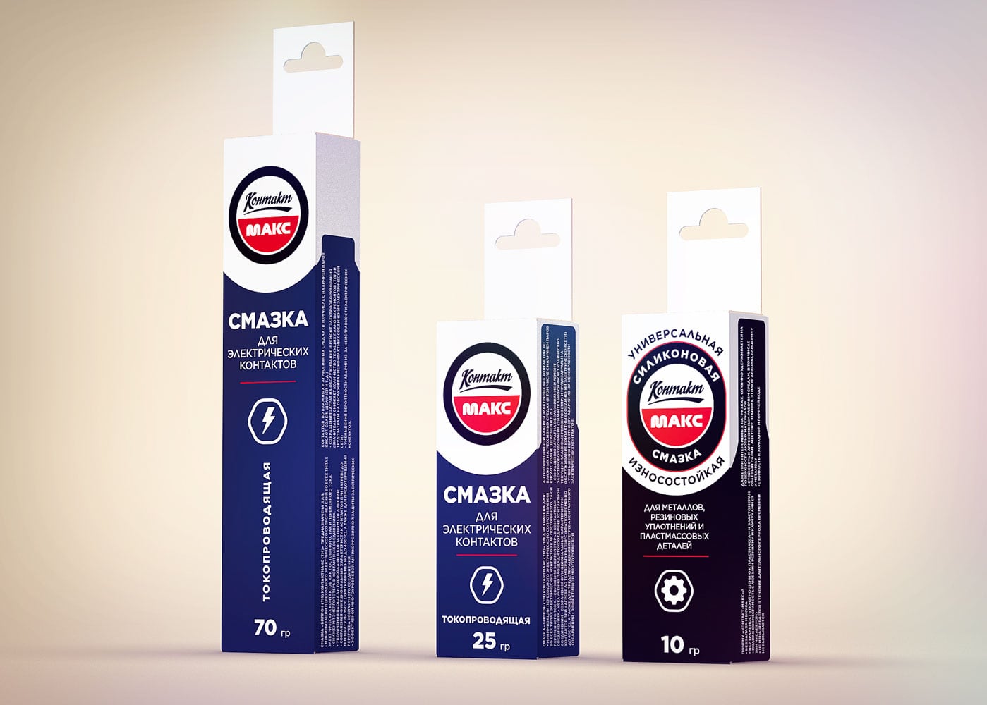Брендинг силиконовых электропроводящих смазок «Контакт Макс»®