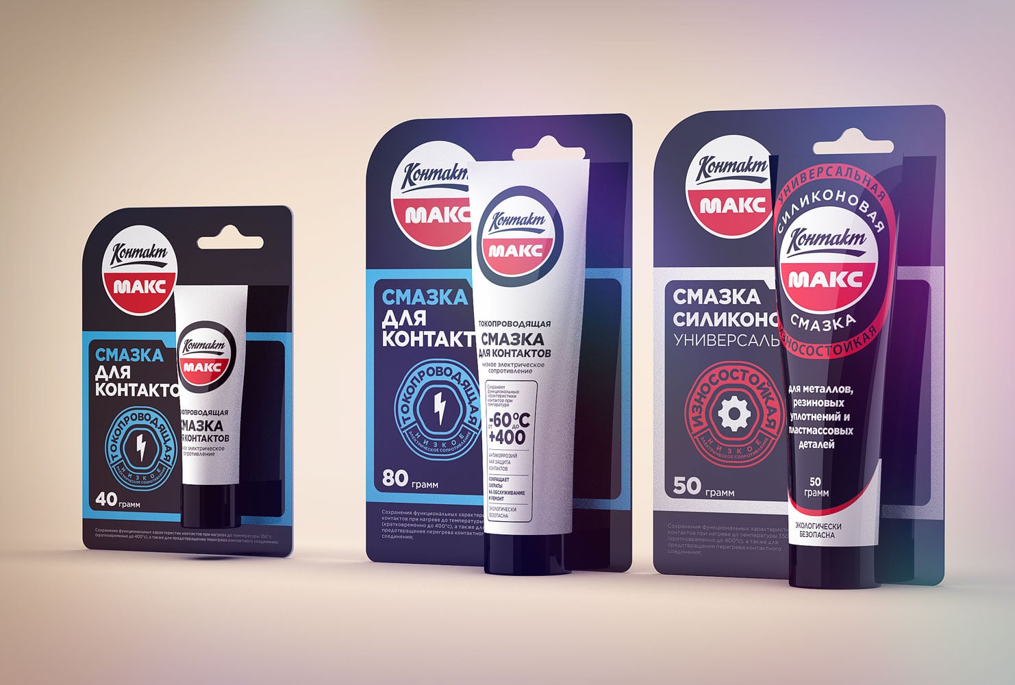 Разработка бренда силиконовых электропроводящих смазок «Контакт Макс»®