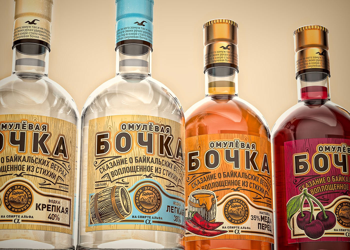Дизайн торговой марки Омулевая Бочка. брендинг, ребрендинг, цена.