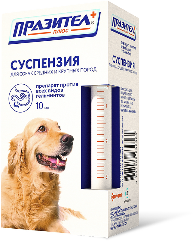 Редизайн упаковки «Празител»™