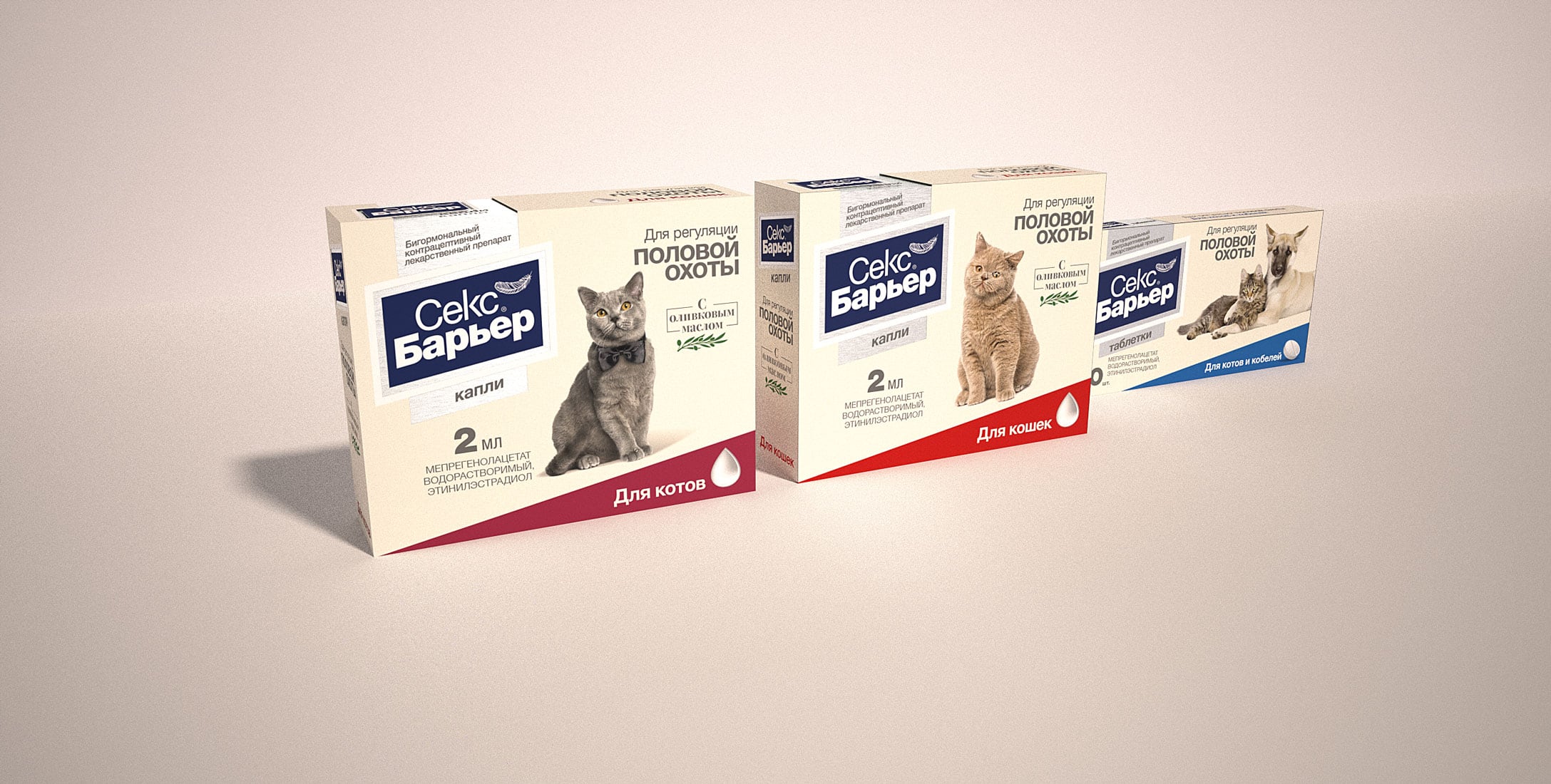 Дизайн упаковки «С Барьер»™