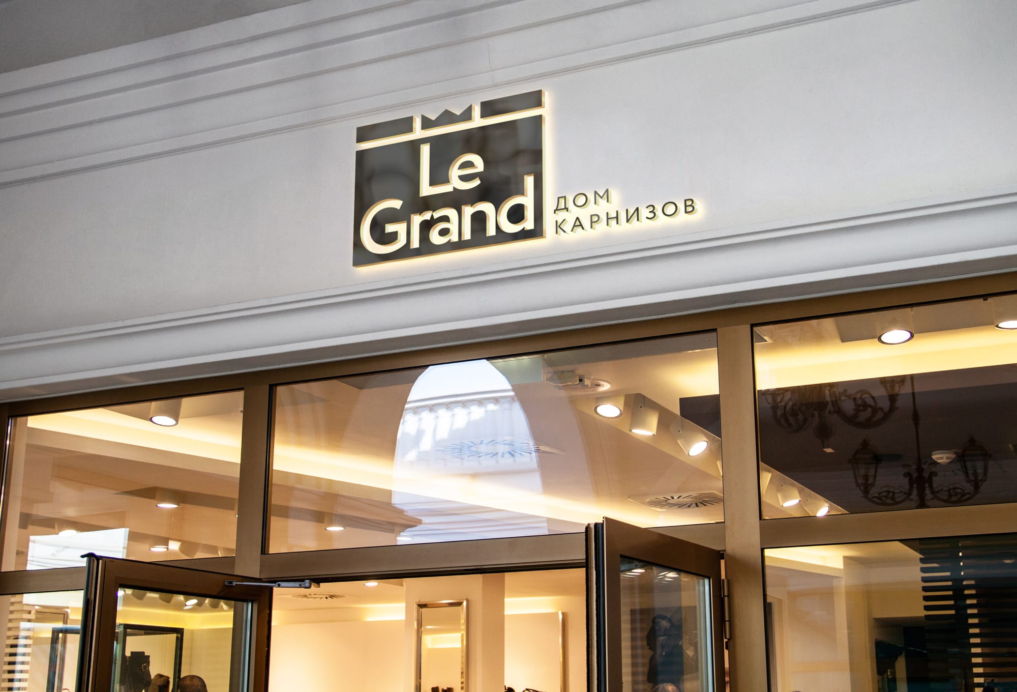 Брендинг, Ребрендинг, Торговая марка компании, фирменный стиль