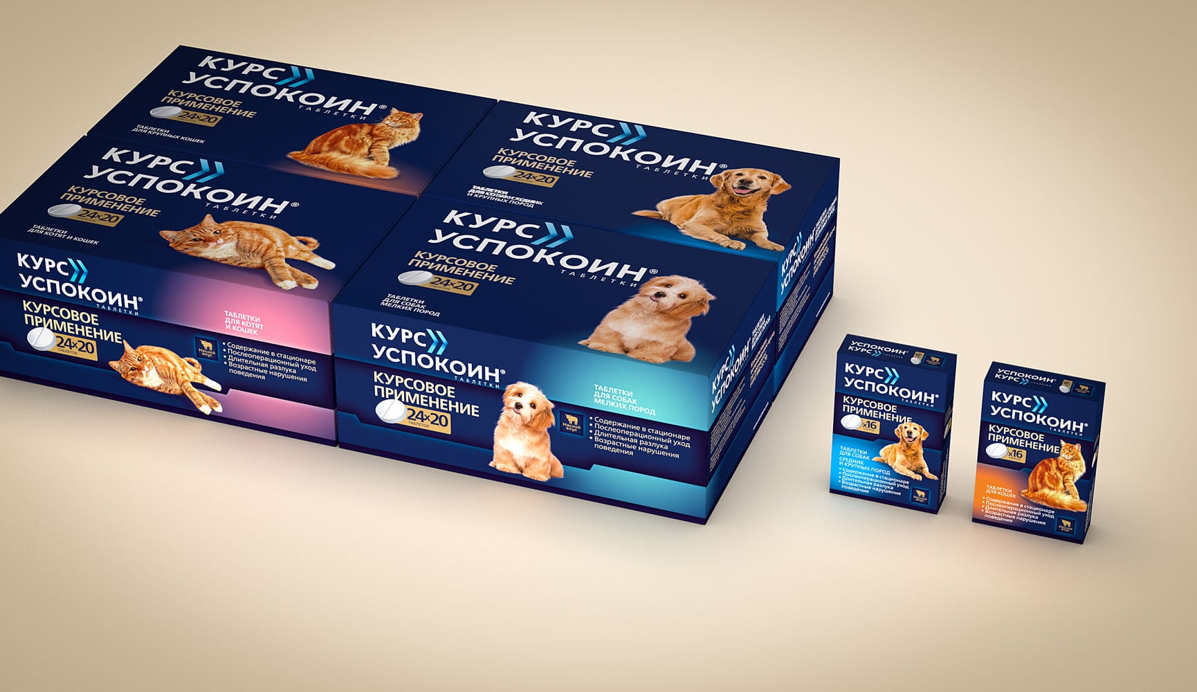 Дизайн упаковки «Экспресс Успокоин»
