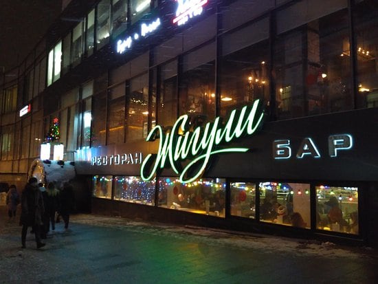 Разработка бренда, фирменный стиль пива Жигули